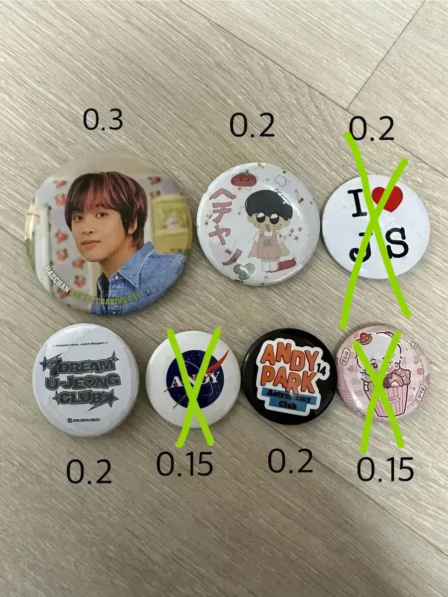 엔시티 키링 핀뱃지 자석 양도