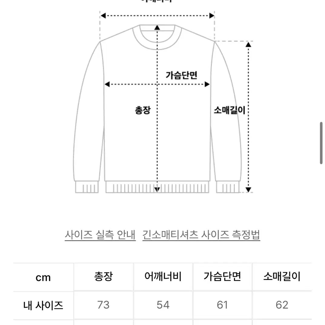 엑스톤즈 니트