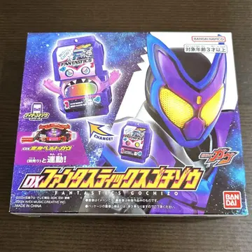 DX 환상적인 스고치조우