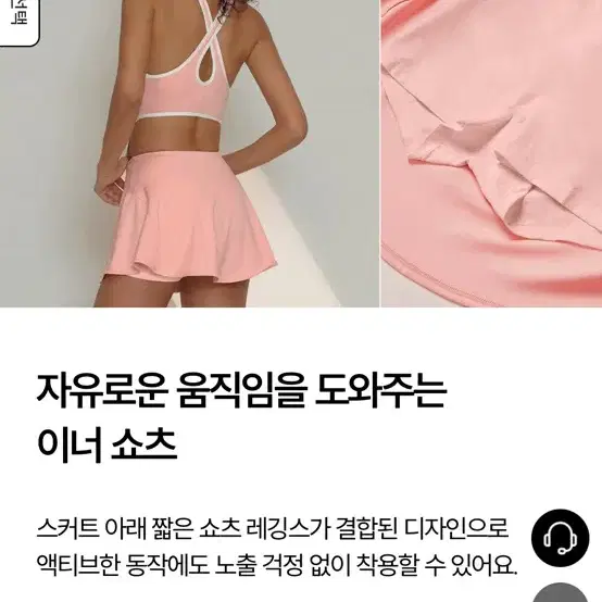 젝시믹스 수영복원피스 새상품