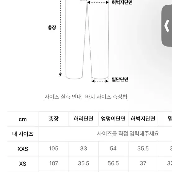 어반드레스 카모 카고 바지 (새상품)