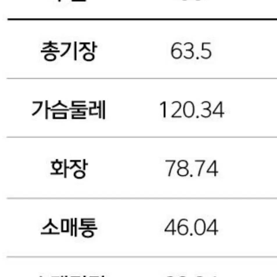 이엔씨 캐시미어 울 핸드메이드 코트