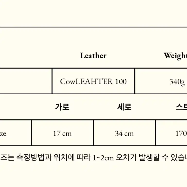 아우로 페인터백 블랙