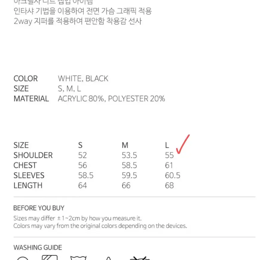 나이스고스트클럽 댄싱 스켈레톤 니트 집업