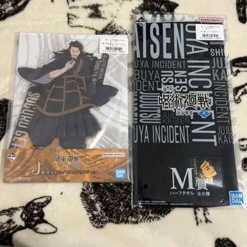 주술회전 제일복권 시부야 사건 2 J상 M상 여름 게토 스구루