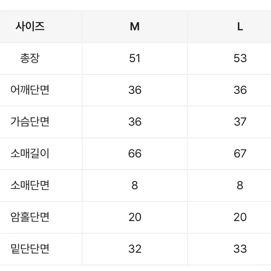 뉴앤비 - 슬림핏 쫀득탄탄 크롬비 후드집업 (m)