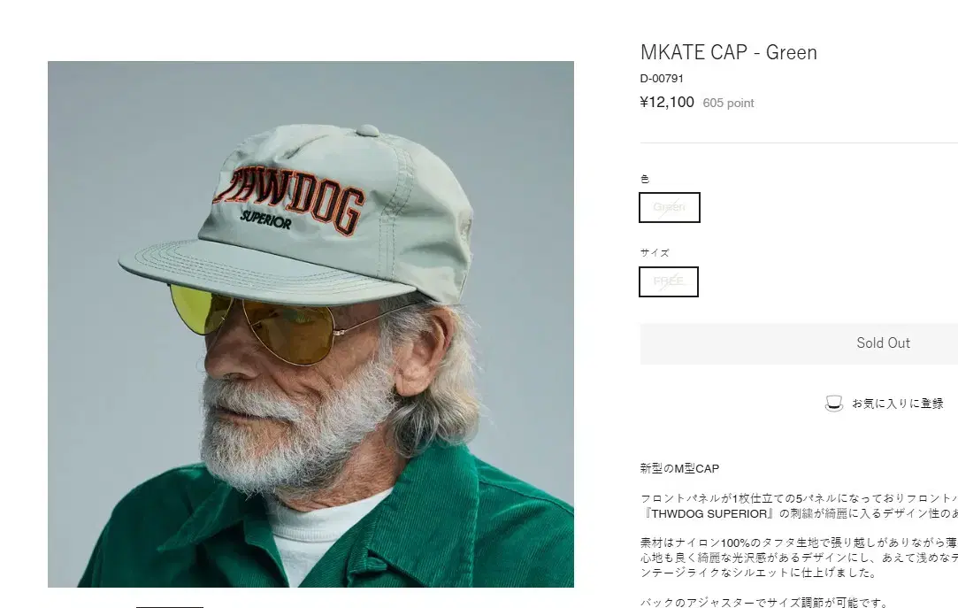 도그앤코 mkatecap