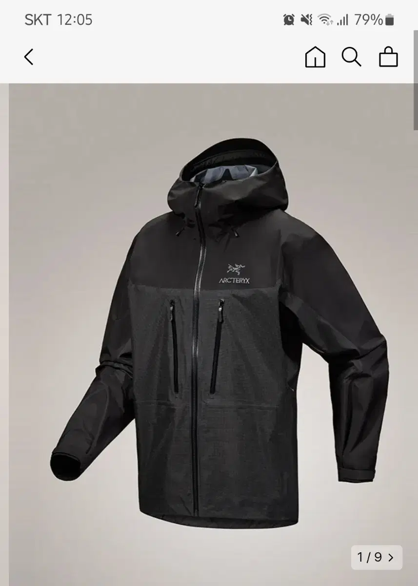 아크테릭스 알파 자켓(XL)
