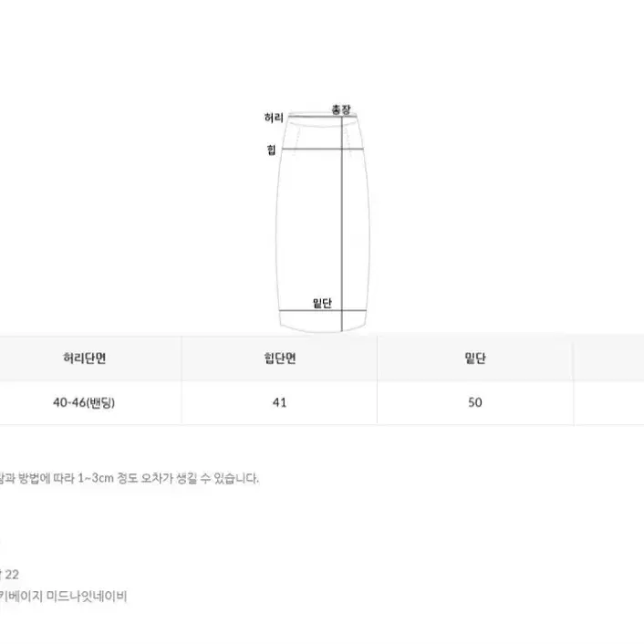 언더비 벨벳 롱 스커트(자라 cos 드윌 미엘 포스터 위아 마크들리