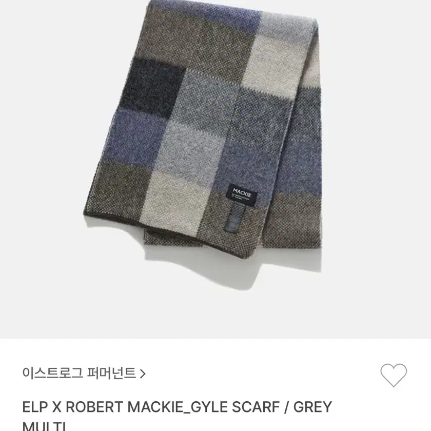 이스트로그 ELP X ROBERT MACKIE_GYLE SCARF