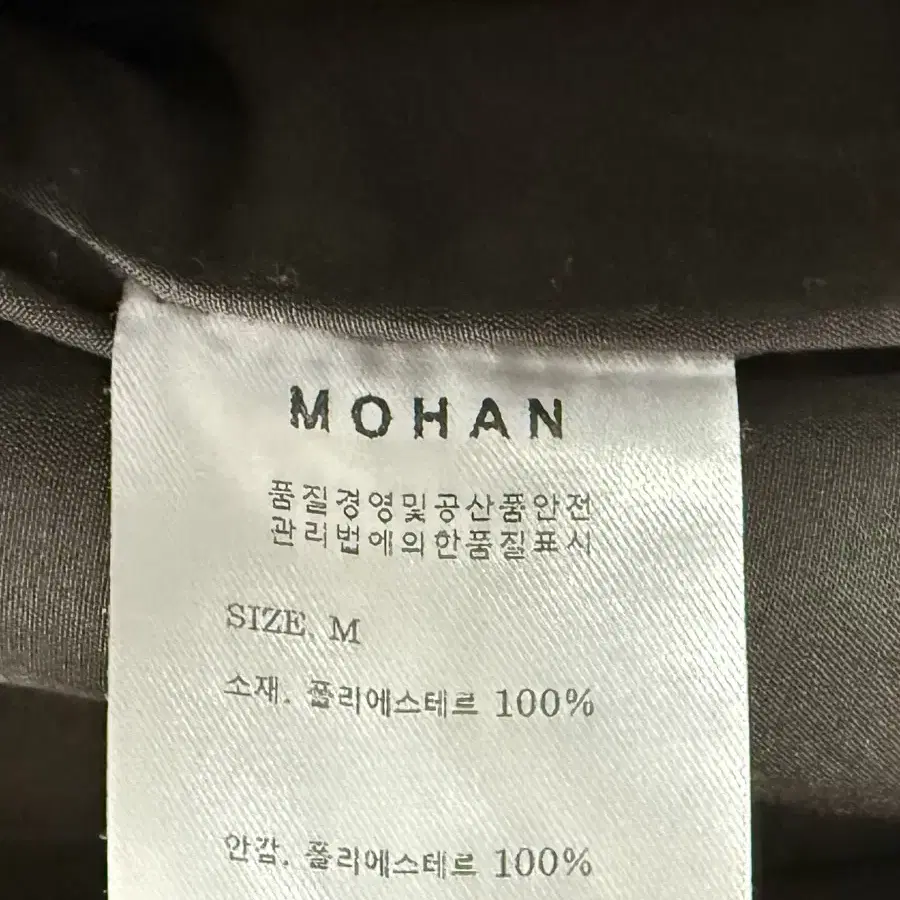 모한 하이넥 점퍼 브라운(m size)