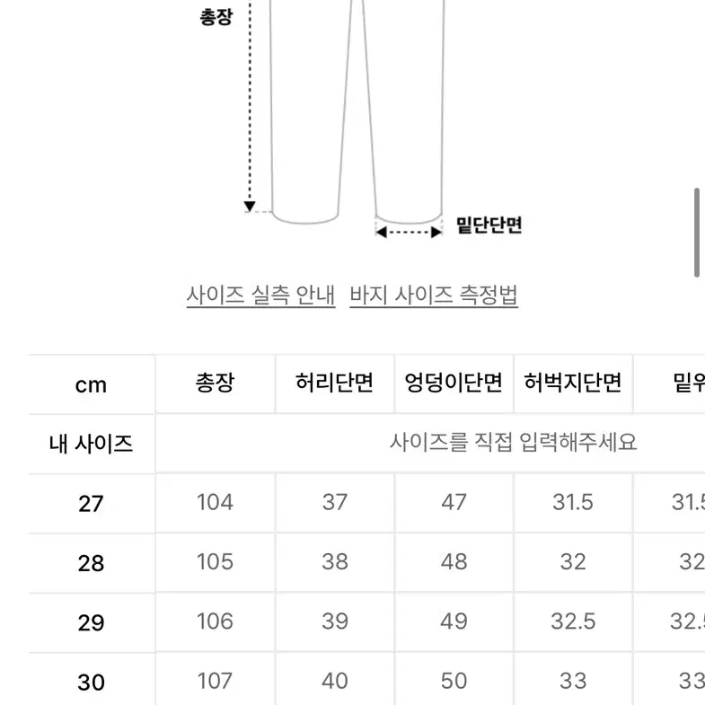 모드나인 블랙스타더스트 29