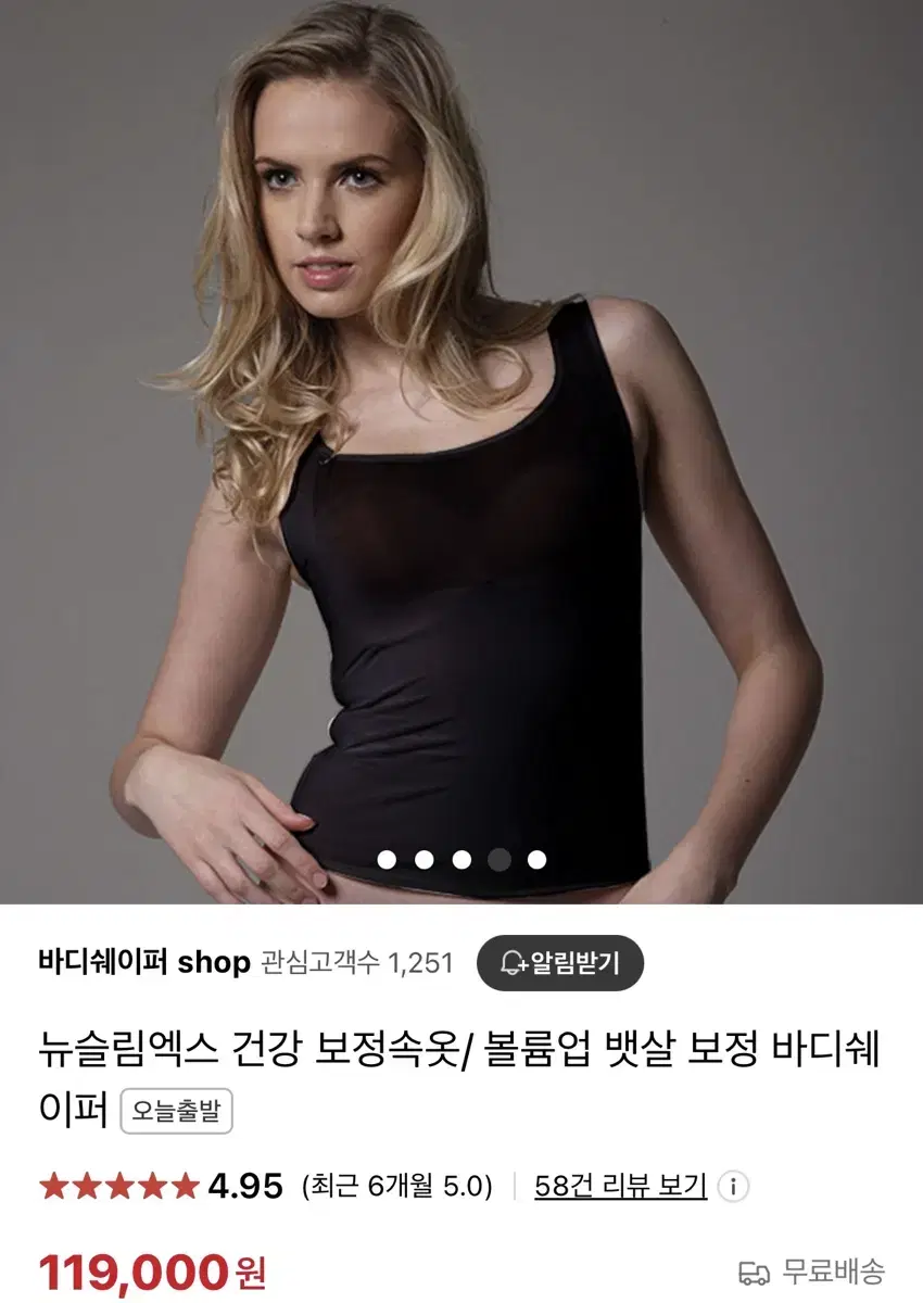 BodyShaper 여성용 보정속옷 XL 뱃살보정