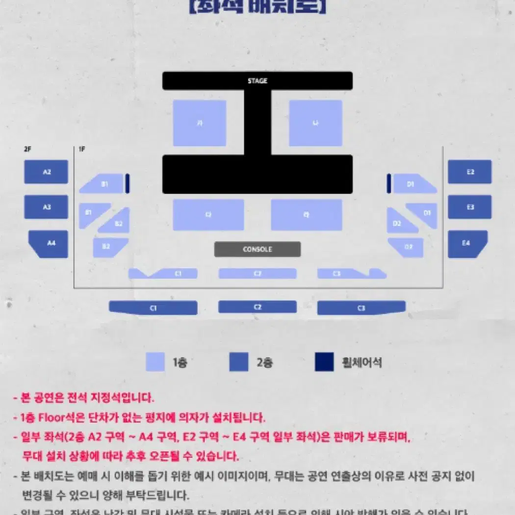 비투비 팬콘 BTOB FAN-CON 일반예매 대리티켓팅