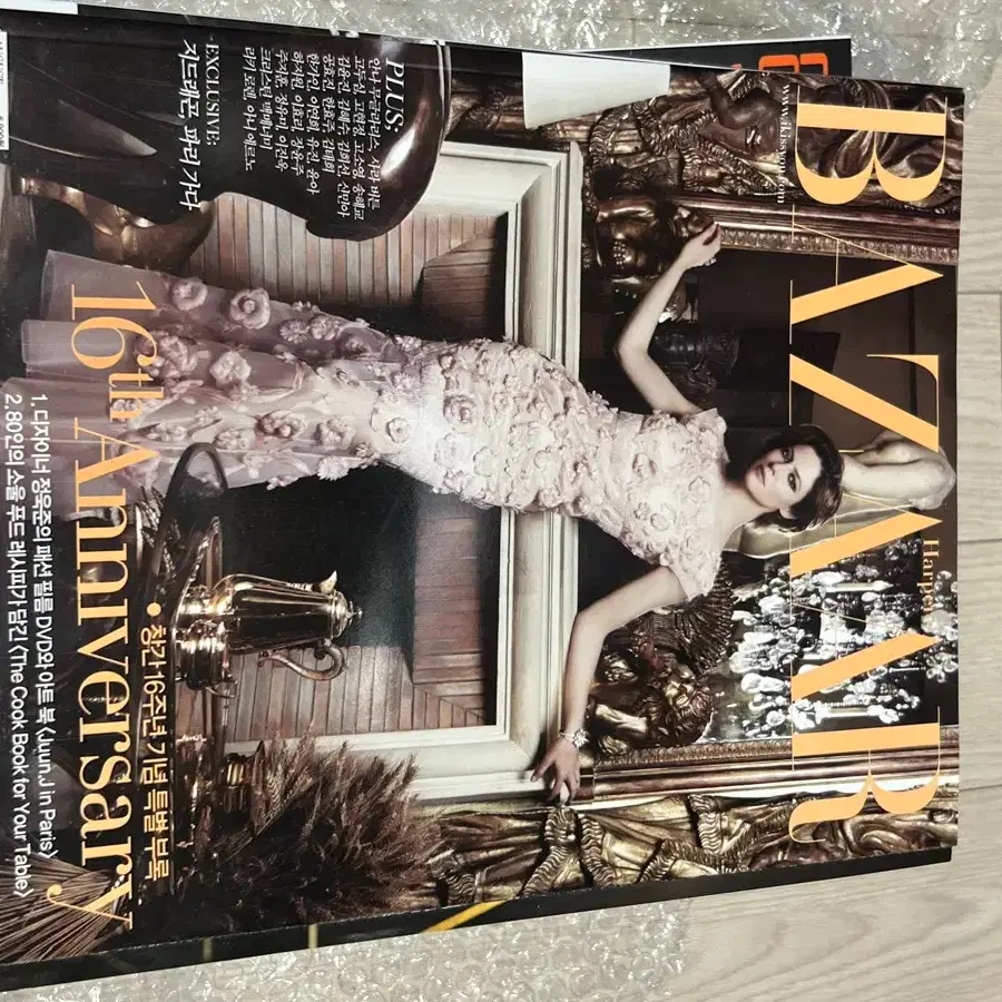 G-DRAGON | 지드래곤 G-Dragon's Harper's Bazaar pictorial August 2012 issue on  Bunjang Global Site., image size:900x900