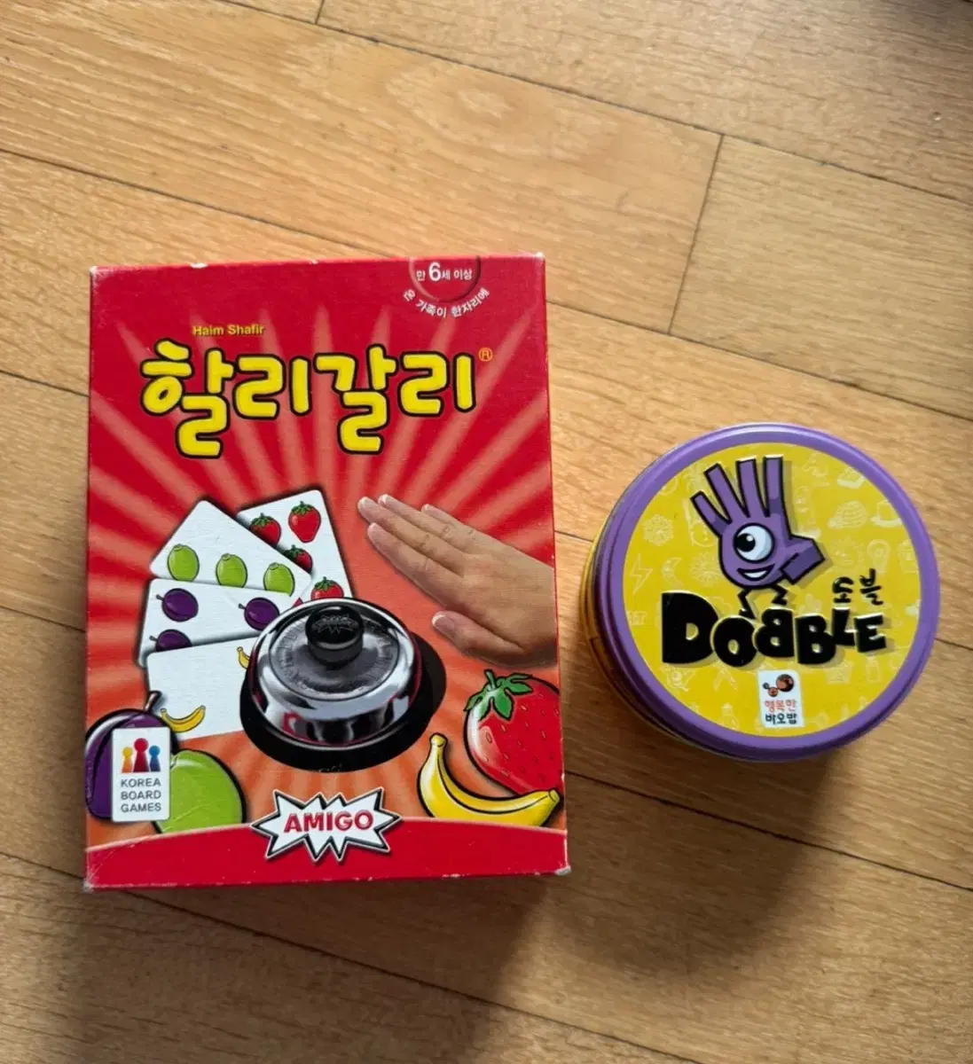 할리갈리&도블 일괄