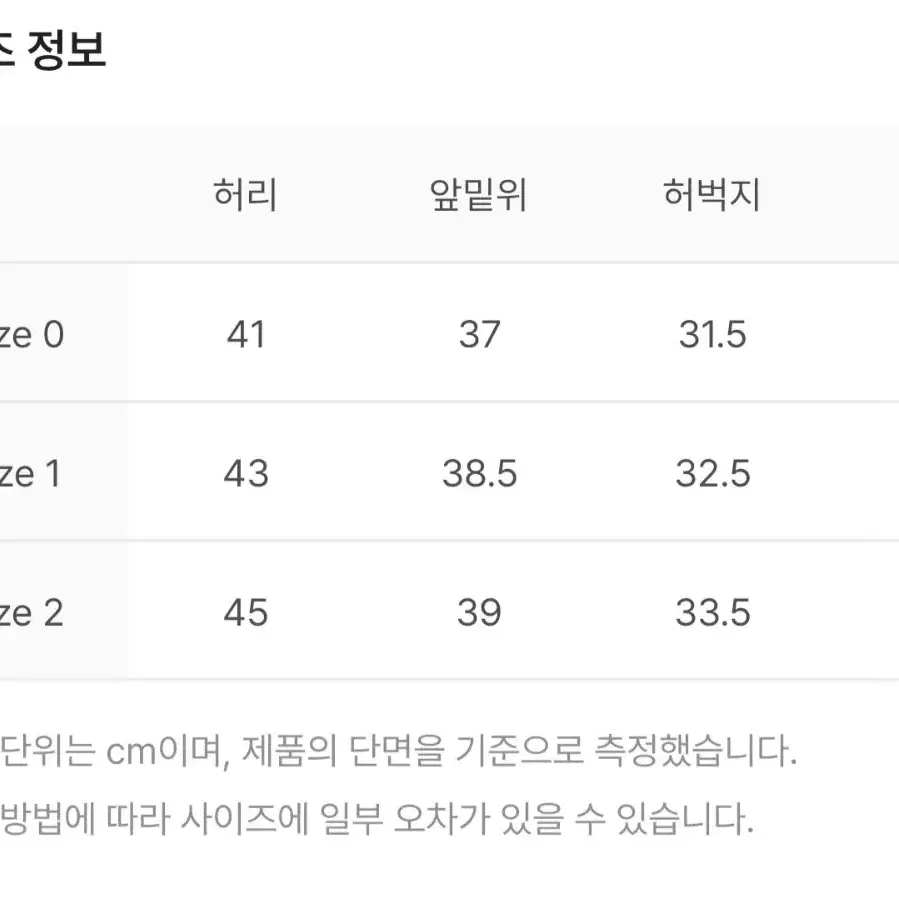 1사이즈 ) 언더마이카 머드 디스트로이드 와이드 플레어진