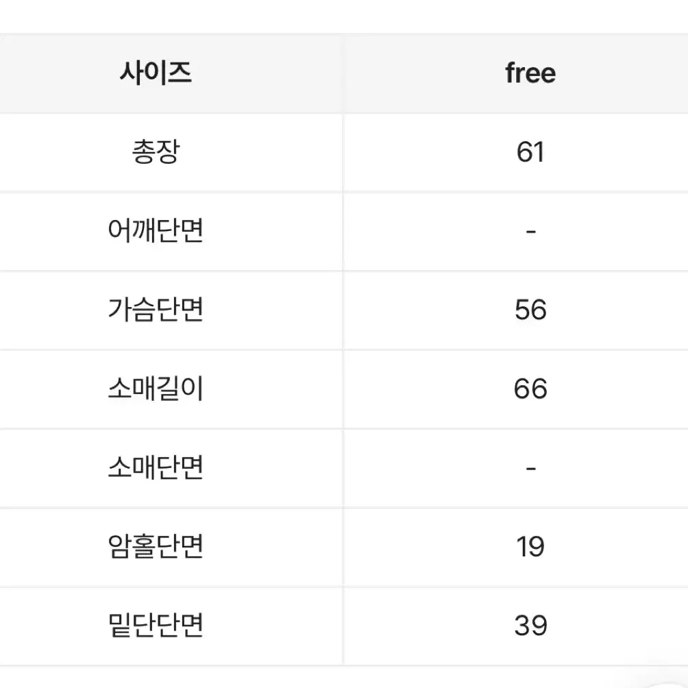 [U넥ver/포근] 유플 나그랑 유넥 루즈핏 아방 도톰 오버핏 긴팔니트