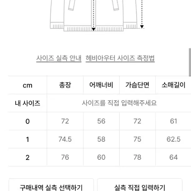 [0] 노드아카이브 구스다운 푸퍼 자켓 네이비