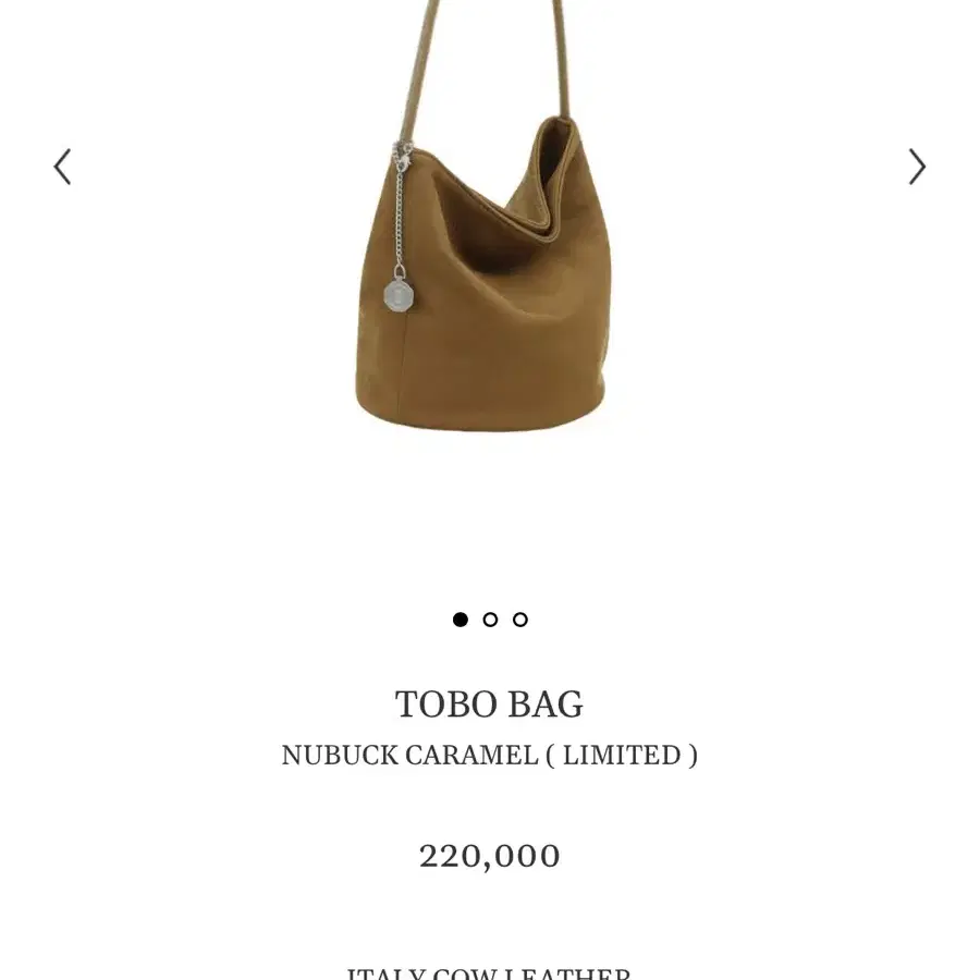 미닛뮤트 토보백 nubuck caramel (limited)