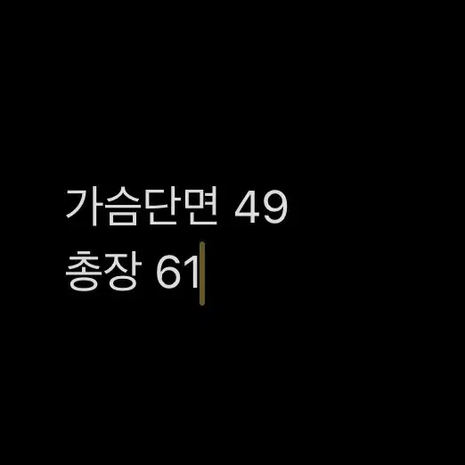 아디다스 블랙 화이트 골드 져지 집업 95 W4