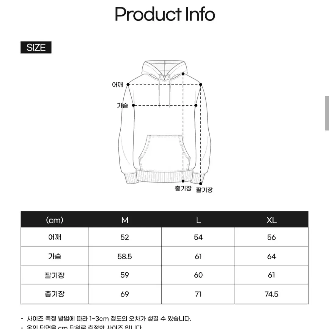 밀리언데이 후드티 팝니다