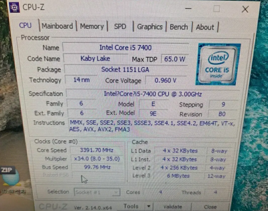 i5 7400 / 8g / gtx 1650 컴퓨터 팝니다