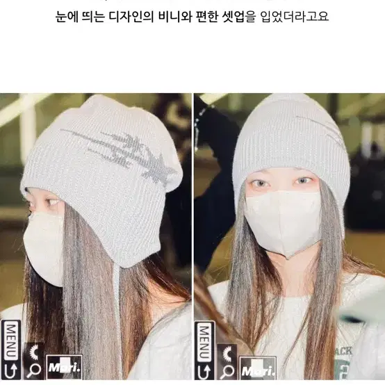 나이스고스트클럽 비니 이어 캡 비니 그레이