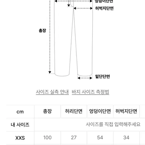 락케이크 96 아플리케 투웨이 트레이닝 팬츠 블랙