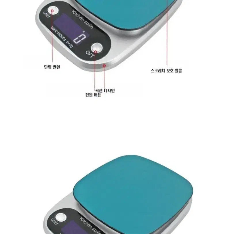 전자 저울. 1g~10k까지 됨