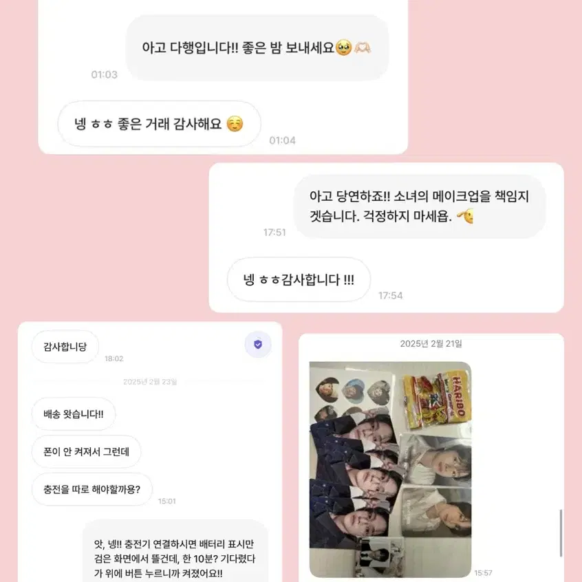 얼렁뚱땅 후기 모음