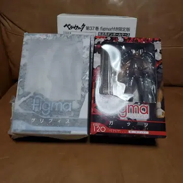 피그마 베르세르크 갓츠 그리피스 광전사 세트 미개봉