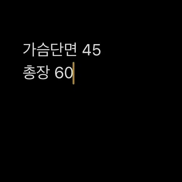 아디다스 블랙 트랙탑 집업 90 W4