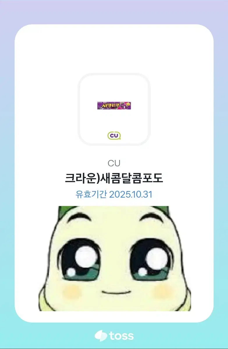 310원에 팝니다!!!!