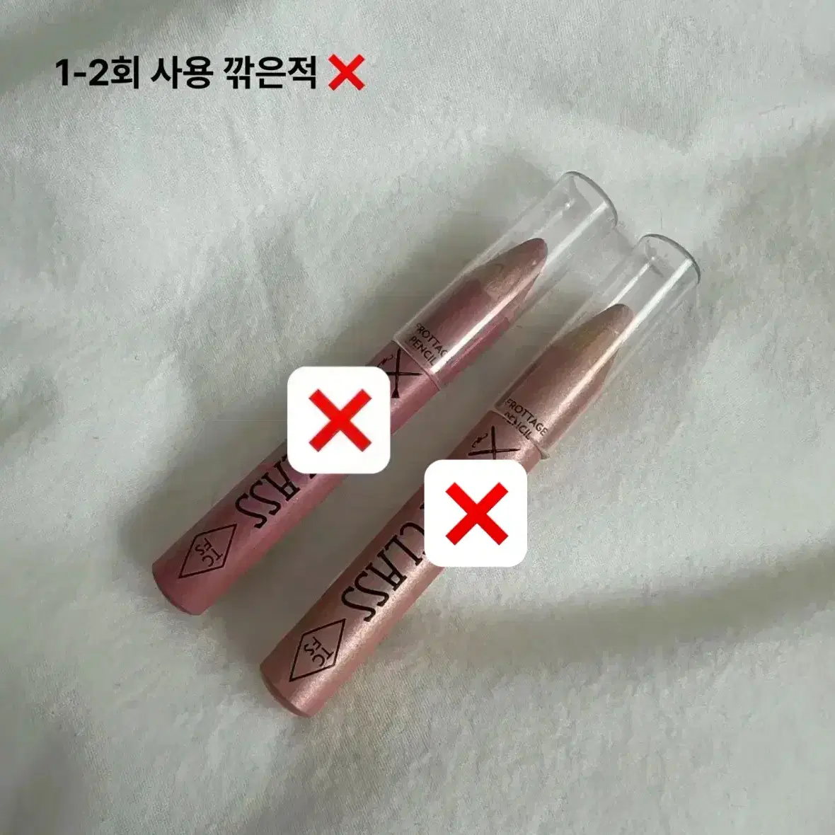 더샘 캔메이크 앤드바이롬앤 투쿨 세잔느 컬러그램 데이지크 화장품