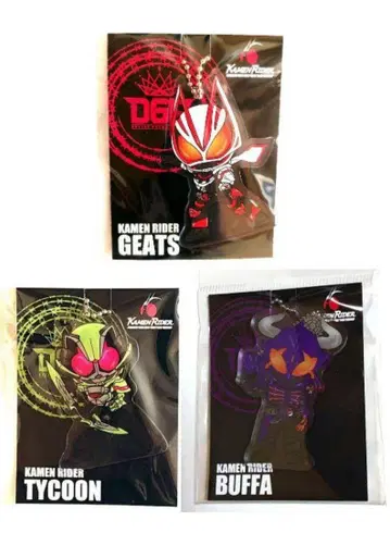 스토어 한정 가면라이더 기츠 타이쿤 버퍼 아크릴 키링 3개