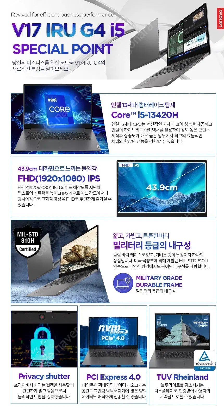 17.3인치 pd충전가능 노트북 박스 새제품