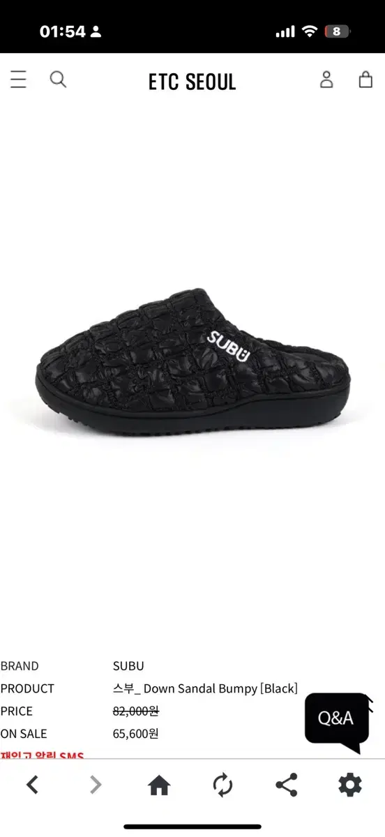 subu down sandal bumpy 3사이즈