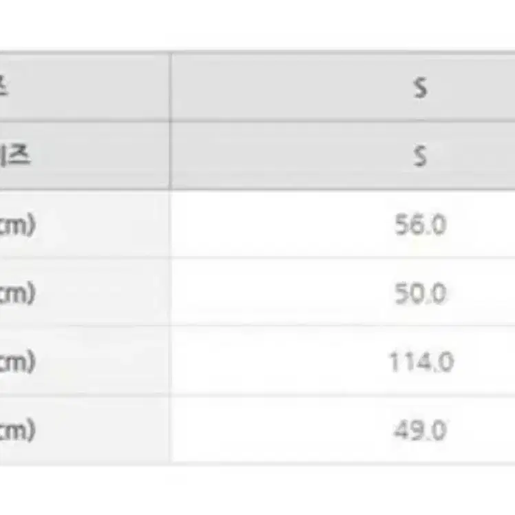 새상품> 스파오 코튼 베이지 크롭 데님 워크 자켓 S