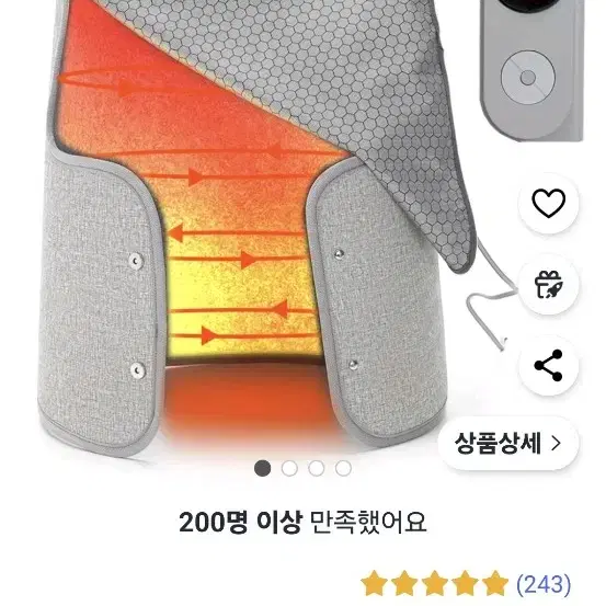 발난로 원통형 (새상품) 단순 개봉