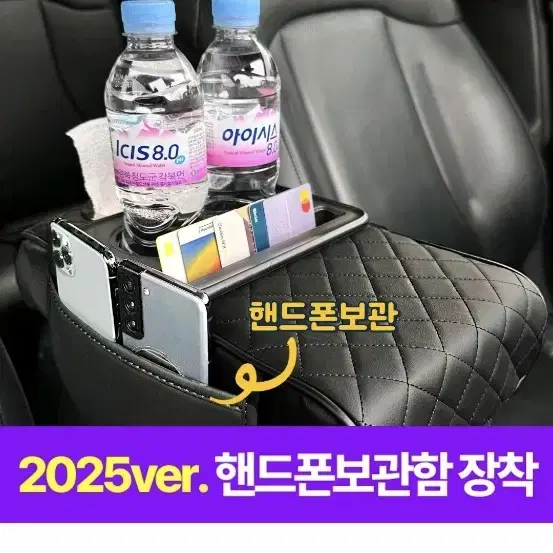 자동차 콘솔 쿠션