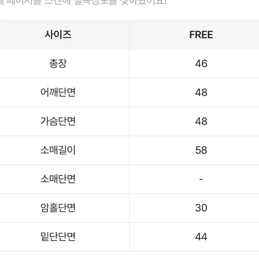 차콜 울 후드티 세미크롭 오픈 후드 니트