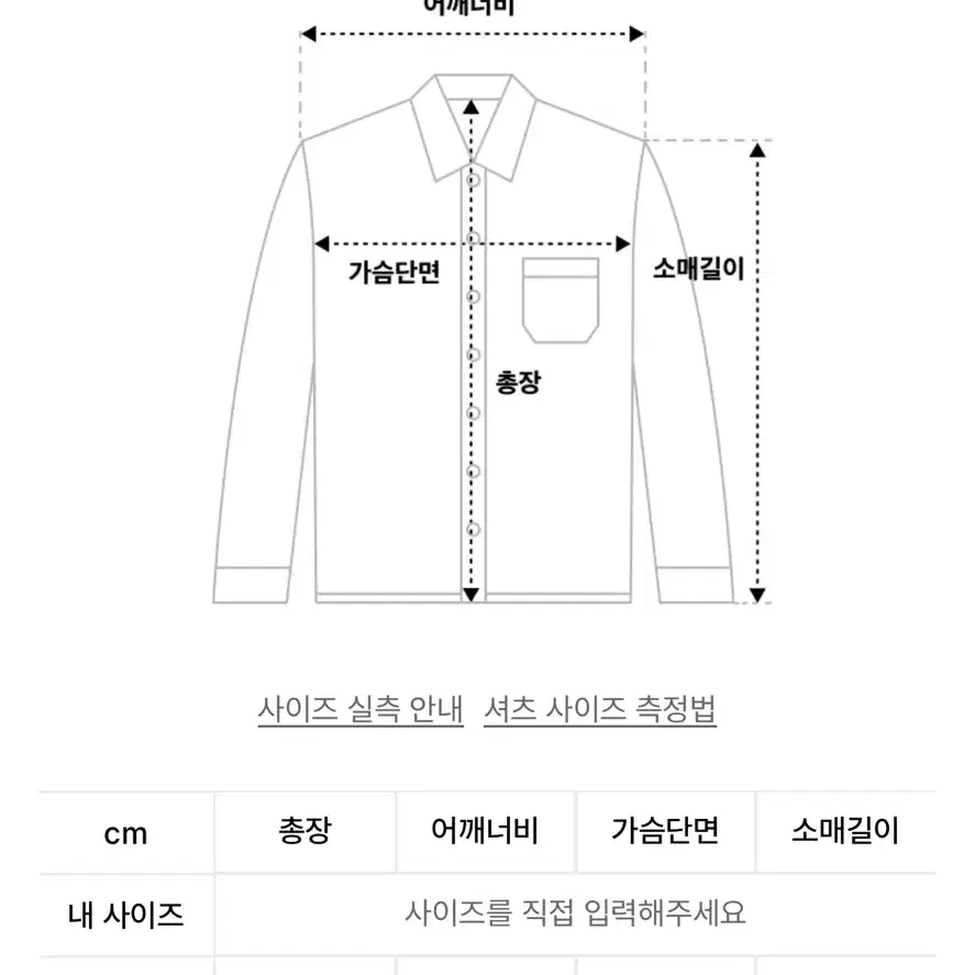 시티브리즈 우먼 링클 프리 베이직 셔츠 라일락 free