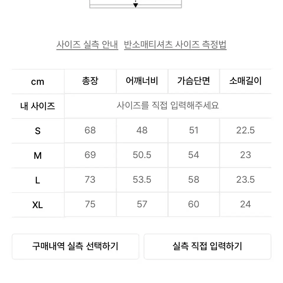 스컬프터 레이싱 프린팅 반팔