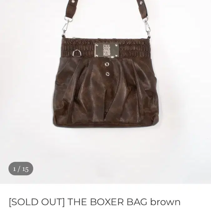 쿨사이드옵더필로우 브라운 백 THE BOXER BAG brown