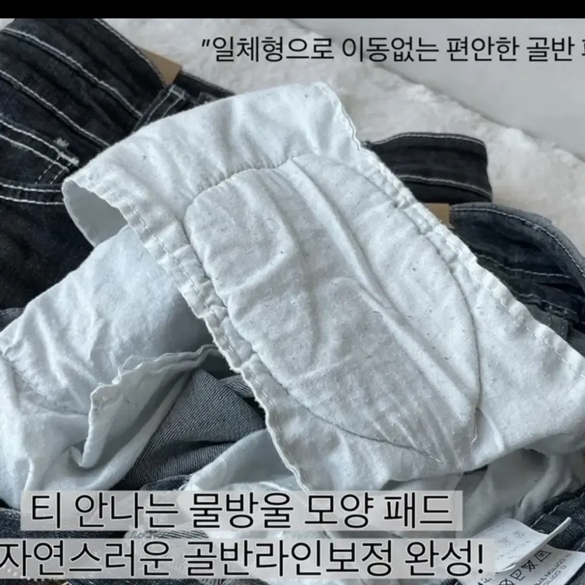 제뉴어리16 골반패드 골반뽕 청바지 그레이청 L