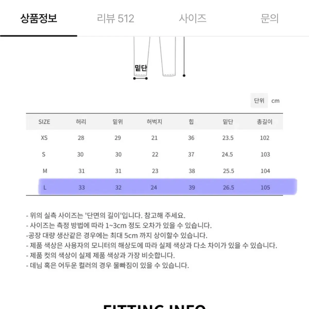 제뉴어리16 골반패드 골반뽕 청바지 그레이청 L