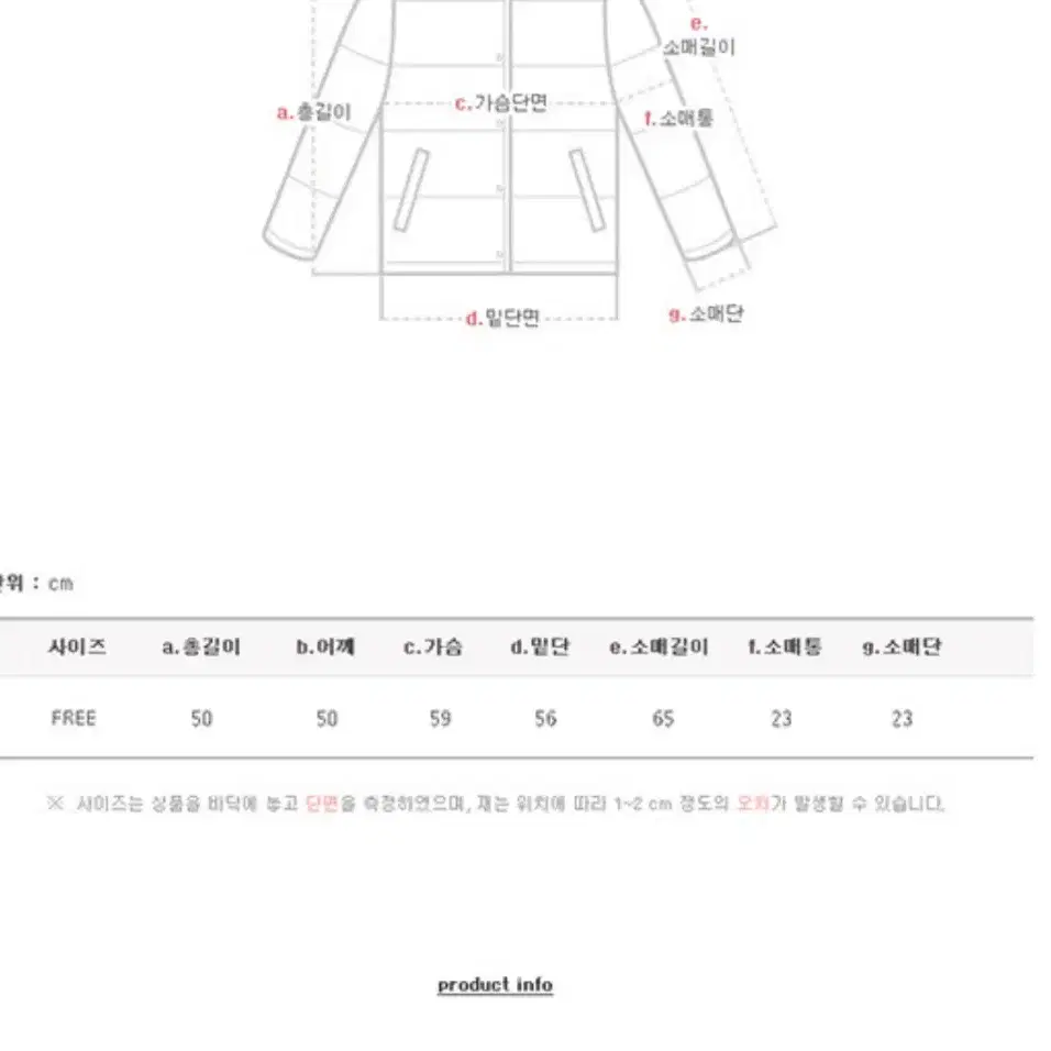 그레이 무스탕 숏 크롭 퍼자켓