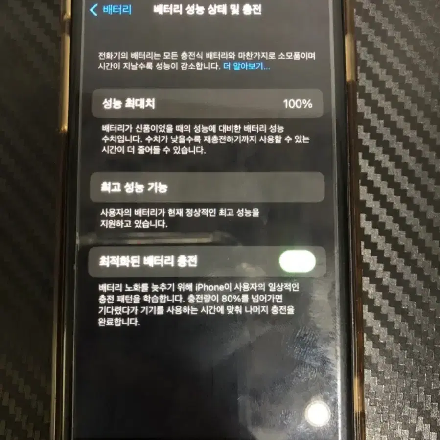 급처)아이폰 8 256gb