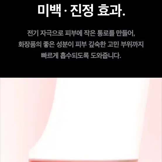 메디큐브 부스터프로미니